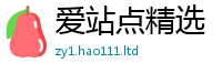 天天彩澳门天天彩今晚到7777788888管家婆老家凤凰